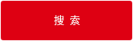 广东南宫28微电子股份有限公司